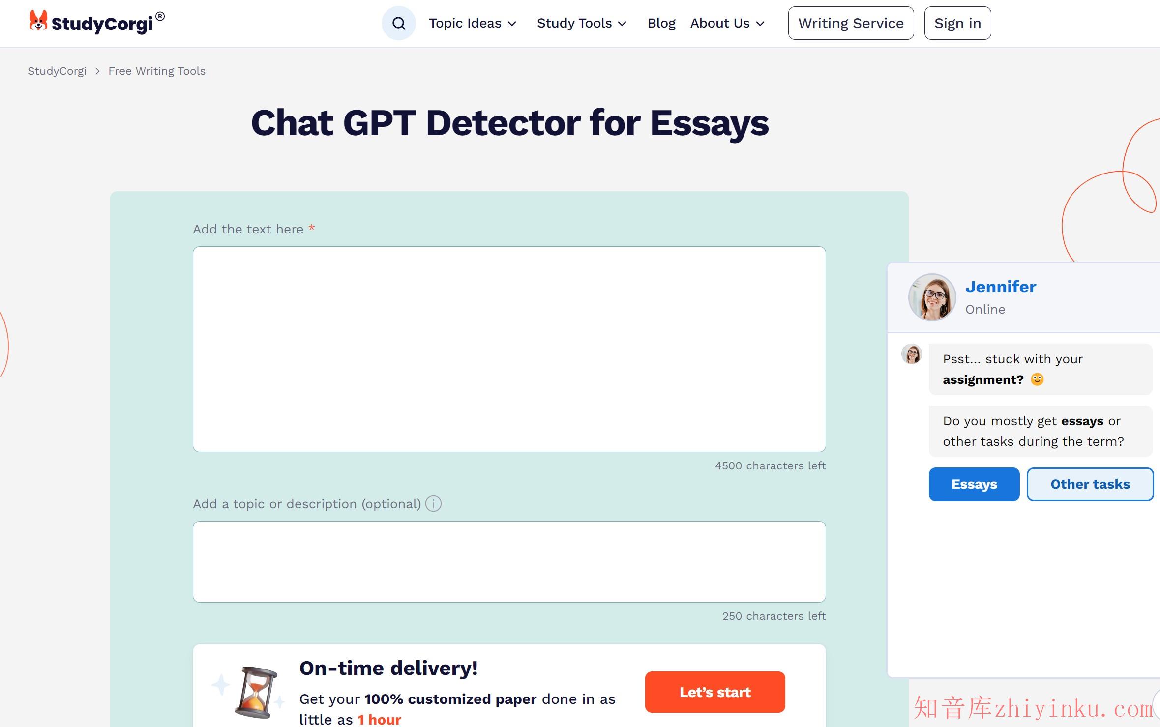 StudyCorgi ChatGPT Detector